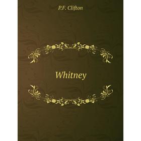 

Книга Whitney. P.F. Clifton