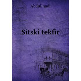 

Книга Sitski tekfir. Abdullhadi