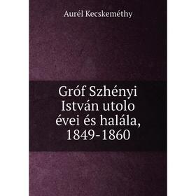 

Книга Gróf Szhényi István utolo évei és halála, 1849-1860. Aurél Kecskeméthy