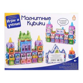 

Конструктор магнитный, 148 деталей