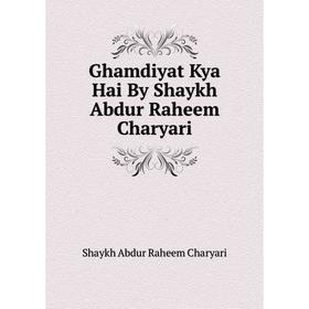 

Книга Ghamdiyat Kya Hai By Shaykh Abdur Raheem Charyari. Shaykh Abdur Raheem Charyari