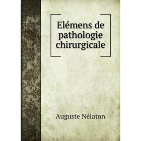 

Книга Elémens de pathologie chirurgicale. Auguste Nélaton
