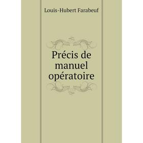 

Книга Précis de manuel opératoire. Louis-Hubert Farabeuf