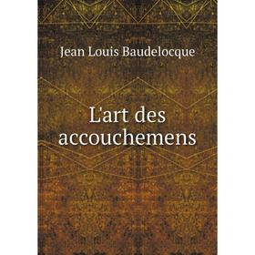 

Книга L'art des accouchemens