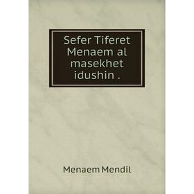

Книга Sefer Tiferet Menaem al masekhet idushin .. Menaem Mendil