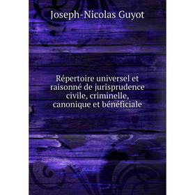 

Книга Répertoire universel et raisonné de jurisprudence civile, criminelle, canonique et bénéficiale. Joseph - Nicolas Guyot