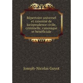 

Книга Répertoire universel et raisonné de jurisprudence civile, criminelle, canonique et bénéficiale. Joseph - Nicolas Guyot