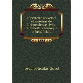 

Книга Répertoire universel et raisonné de jurisprudence civile, criminelle, canonique et bénéficiale. Joseph - Nicolas Guyot