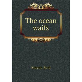 

Книга The ocean waifs. Reid Mayne