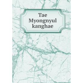 

Книга Tae Myongnyul kanghae