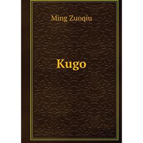 

Книга Kugo