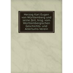 

Книга Herzog Karl Eugen von Württemberg und seine Zeit, hrsg. vom Württembergischen Geschichts- und Altertums-Verein