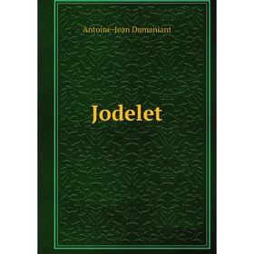 

Книга Jodelet