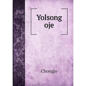 

Книга Yolsong oje. Chongjo