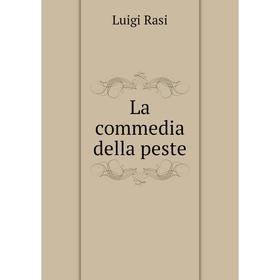 

Книга La commedia della peste