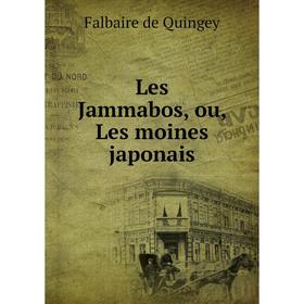 

Книга Les Jammabos, ou, Les moines japonais