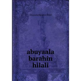 

Книга Abuyaala barahin hilali. Abuyaala Barahin Hilali