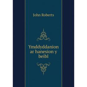 

Книга Ymddyddanion ar hanesion y beibl. John Roberts