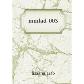

Книга mmlad -003