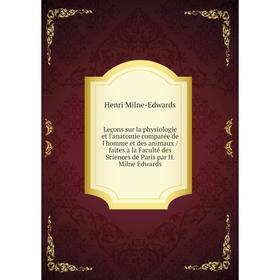 

Книга Leçons sur la physiologie et l'anatomie comparée de l'homme et des animaux / faites à la Faculté des Sciences de Paris par H Milne Edwards