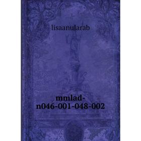 

Книга mmlad -n046-001-048-002