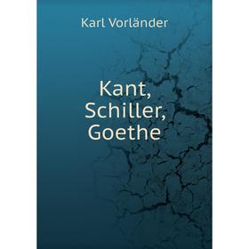 

Книга Kant, Schiller, Goethe