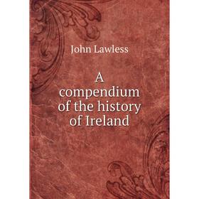 

Книга A compendium of the history of Ireland. John Lawless