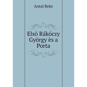 

Книга Elsö Rákóczy György ès a Porta. Antal Beke