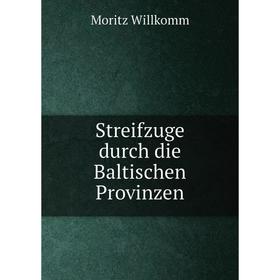 

Книга Streifzuge durch die Baltischen Provinzen. Moritz Willkomm