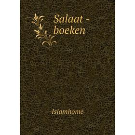 

Книга Salaat - boeken. Islamhome