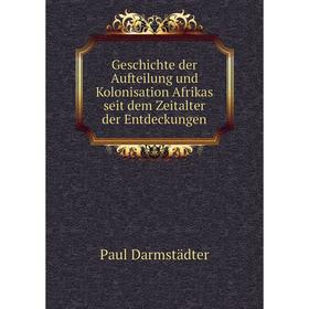 

Книга Geschichte der Aufteilung und Kolonisation Afrikas seit dem Zeitalter der Entdeckungen. Paul Darmstädter