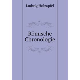 

Книга Römische Chronologie. Ludwig Holzapfel