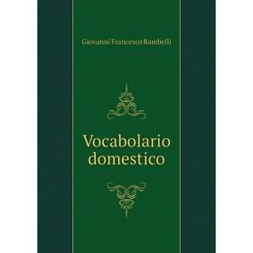 

Книга Vocabolario domestico. Giovanni Francesco Rambelli