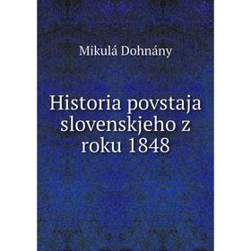 

Книга Historia povstaja slovenskjeho z roku 1848. Mikulá Dohnány