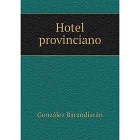 

Книга Hotel provinciano. González Barandiarán