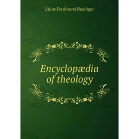 

Книга Encyclopædia of theology. Julius Ferdinand Raebiger