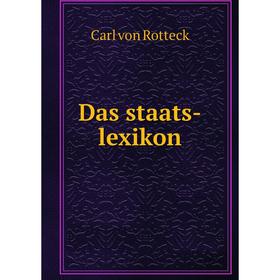 

Книга Das staats-lexikon. Carl von Rotteck