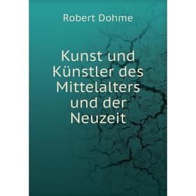 

Книга Kunst und Künstler des Mittelalters und der Neuzeit