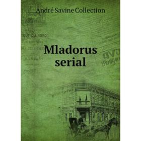 

Книга Mladorus serial