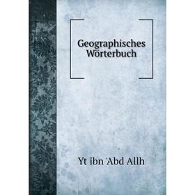 

Книга Geographisches Wörterbuch. Yt ibn 'Abd Allh