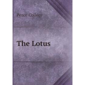 

Книга The Lotus. Peace College