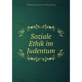 

Книга Soziale Ethik im Judentum. Verband der Deutschen Juden Germany