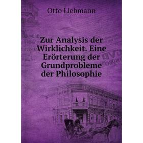 

Книга Zur Analysis der Wirklichkeit. Eine Erörterung der Grundprobleme der Philosophie. Otto Liebmann