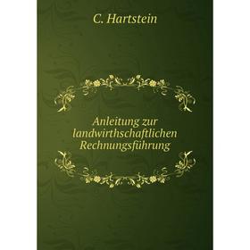 

Книга Anleitung zur landwirthschaftlichen Rechnungsführung. C. Hartstein