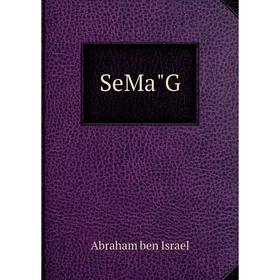 

Книга SeMaG. Abraham ben Israel