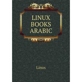 

Книга LINUX BOOKS ARABIC