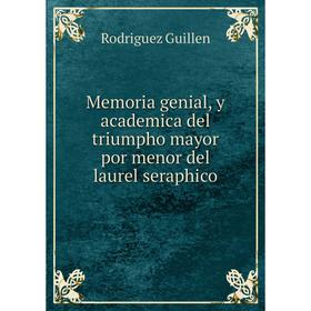 

Книга Memoria genial, y academica del triumpho mayor por menor del laurel seraphico