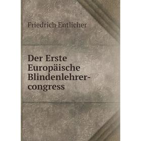 

Книга Der Erste Europäische Blindenlehrer-congress. Friedrich Entlicher