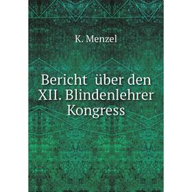 

Книга Bericht über den XII. Blindenlehrer Kongress. K. Menzel