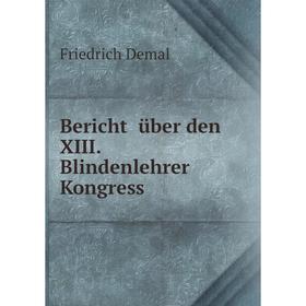 

Книга Bericht über den XIII. Blindenlehrer Kongress. Friedrich Demal